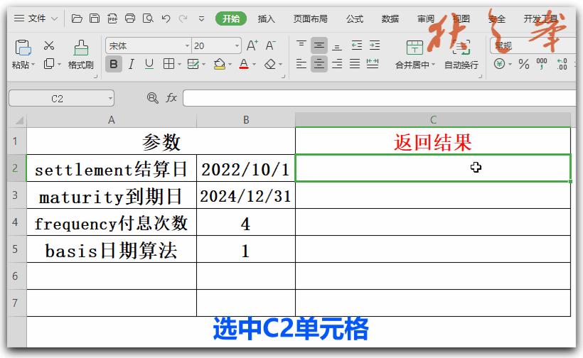 实验12wps表格基本公式与函数,wps表格函数从入门到精通书籍下载