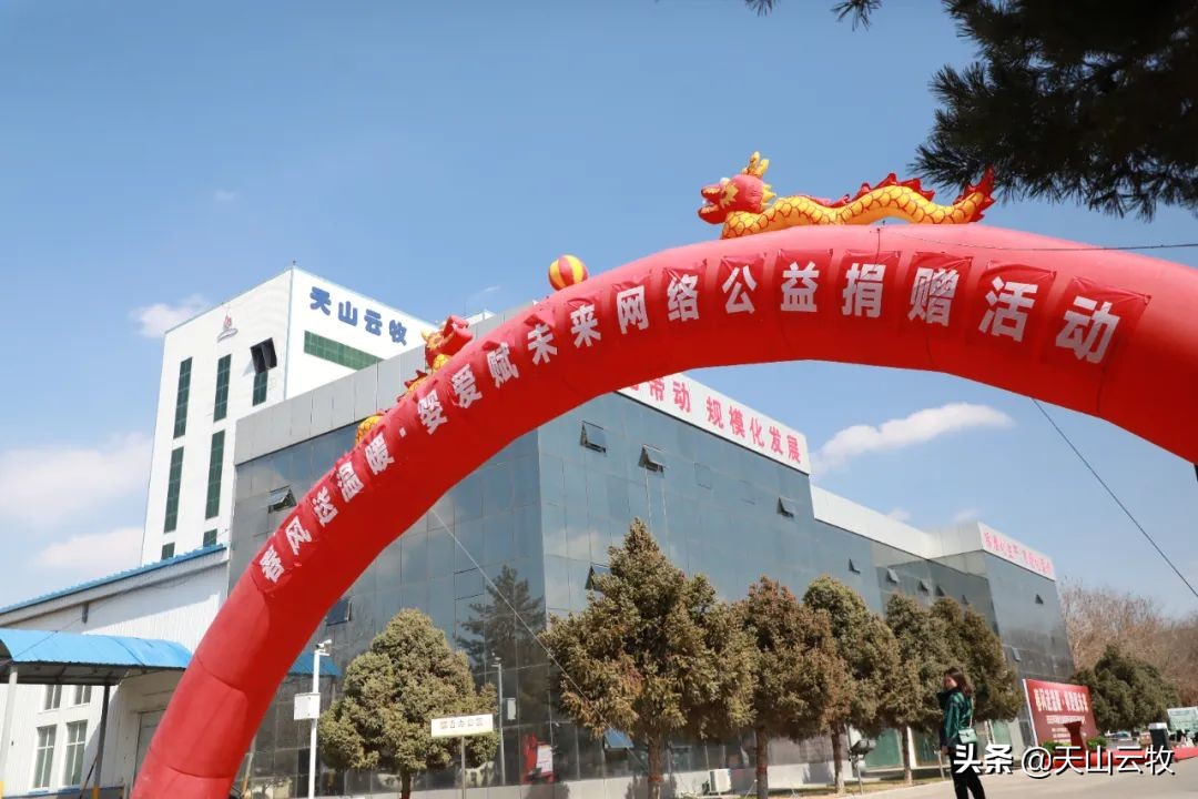 石河子春风行动,春风送温暖公益活动