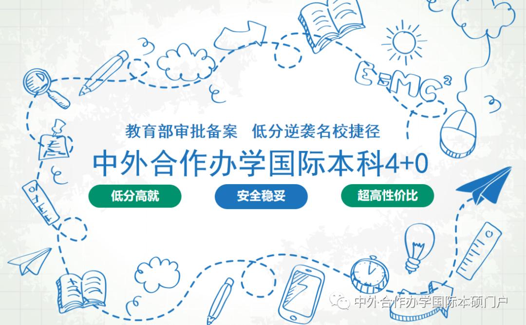 上海理工大学中英国际学院申请,上海理工大学中英国际学院正规