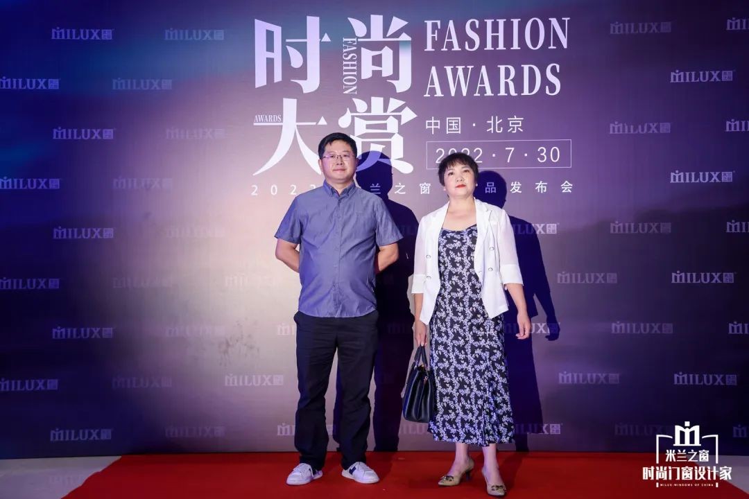 盛耀来袭惊鸿盛放｜米兰之窗2022时尚大赏璀璨收官