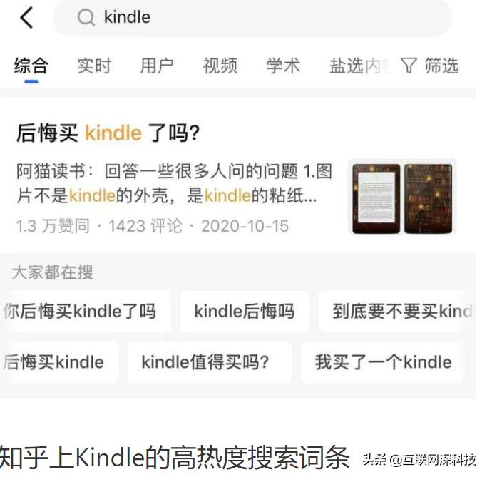 kindle值不值得入手,kindle到底值不值得买