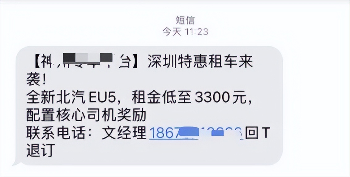 网约车行业规范健康可持续发展,网约车合规最新消息