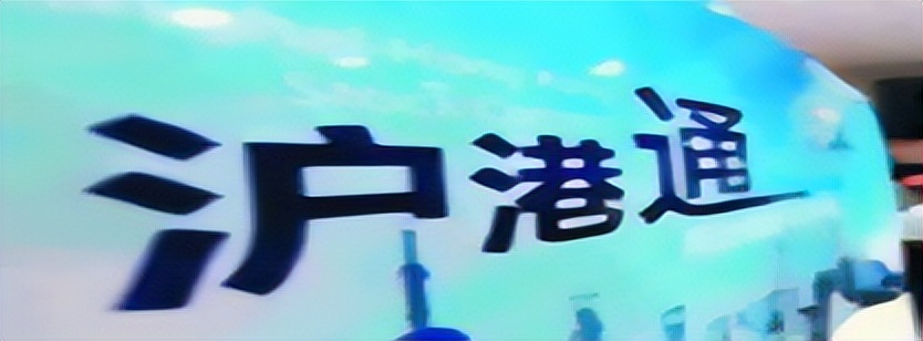 光大证券港股开户条件,内地港股打新开户条件