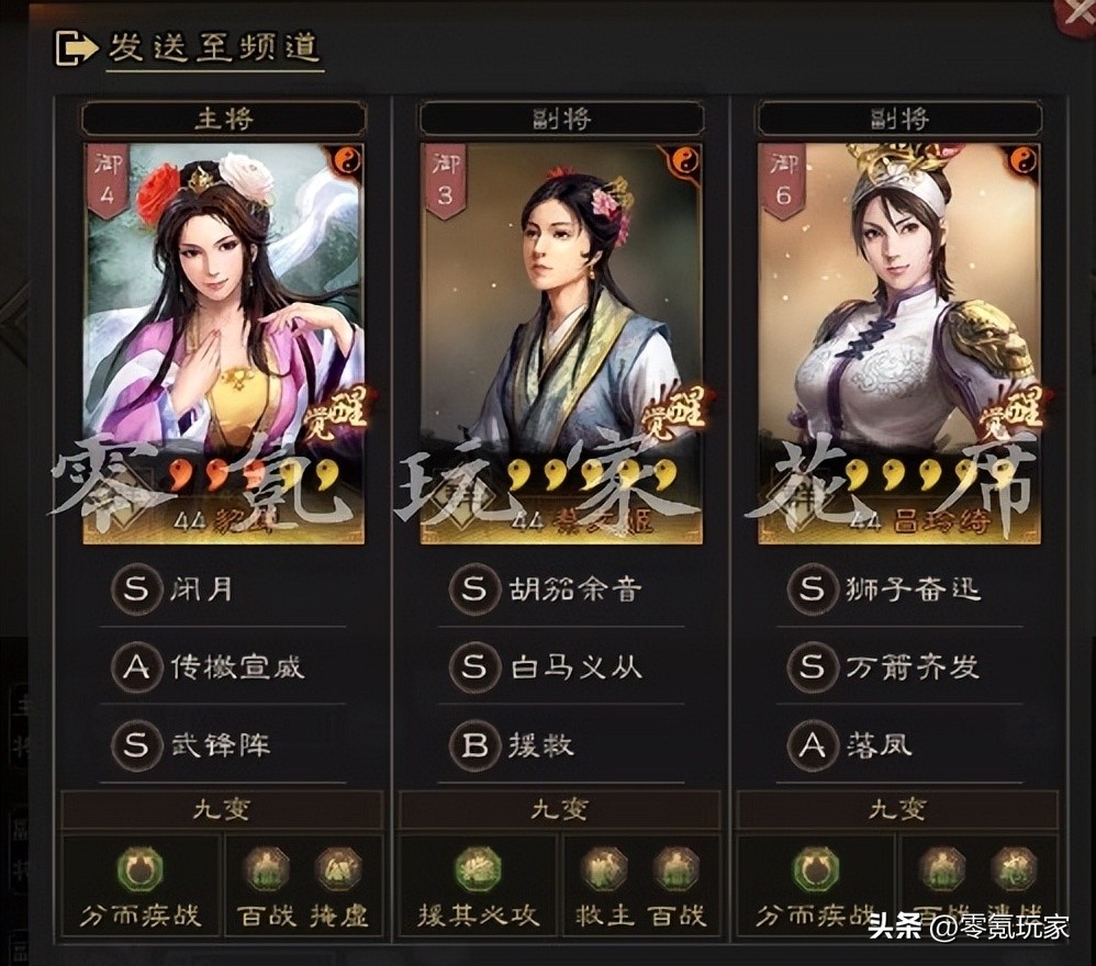 三国志战略版a级战法伤害排名,三国志战略版a级战法伤害值排名