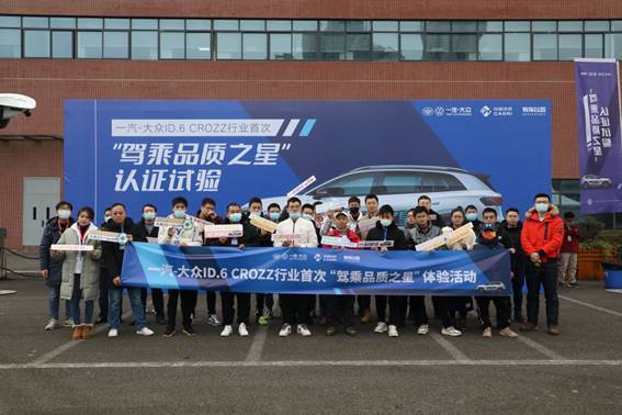 大众id.4crozz尊崇套件,大众id.4crozz驾驶体验