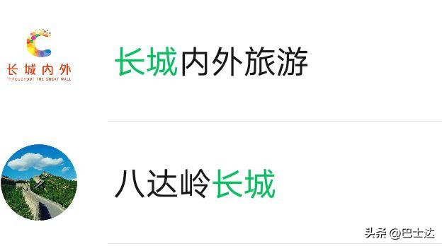 八达岭长城的历史简介是什么,长城八达岭是什么意思