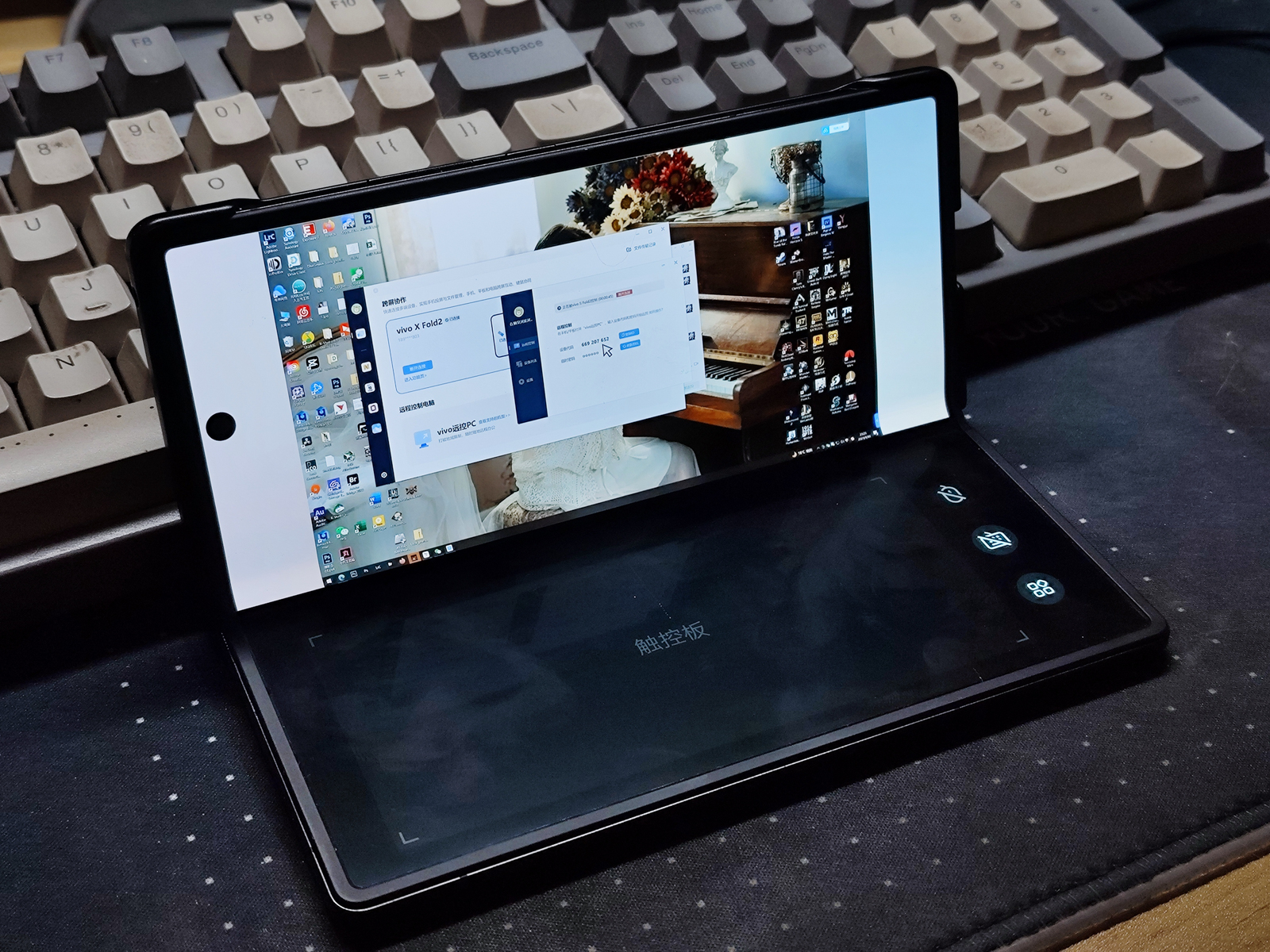 vivoxfold2质量评测,vivoxfold2评测