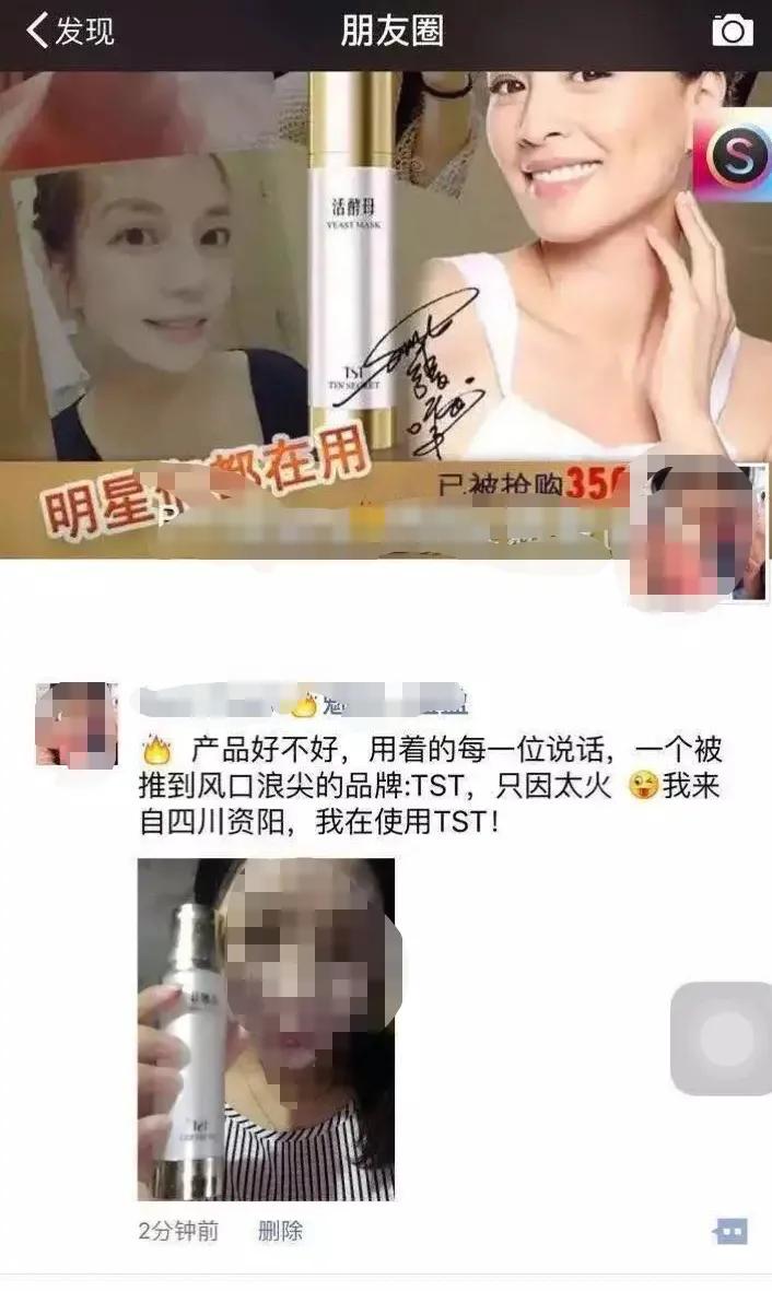 张庭涉传销事件最新进展,张庭夫妇所涉传销案细节