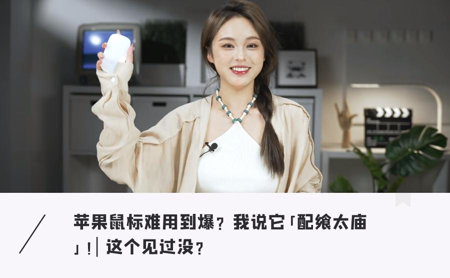 苹果最难用的是哪一款,苹果最难的产品