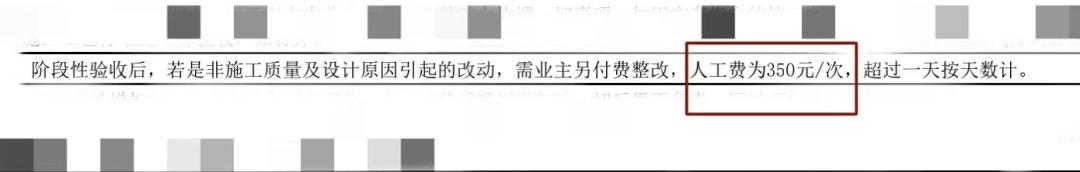装修公司存在价格欺诈怎么办,装修公司低价报价陷阱谁负责