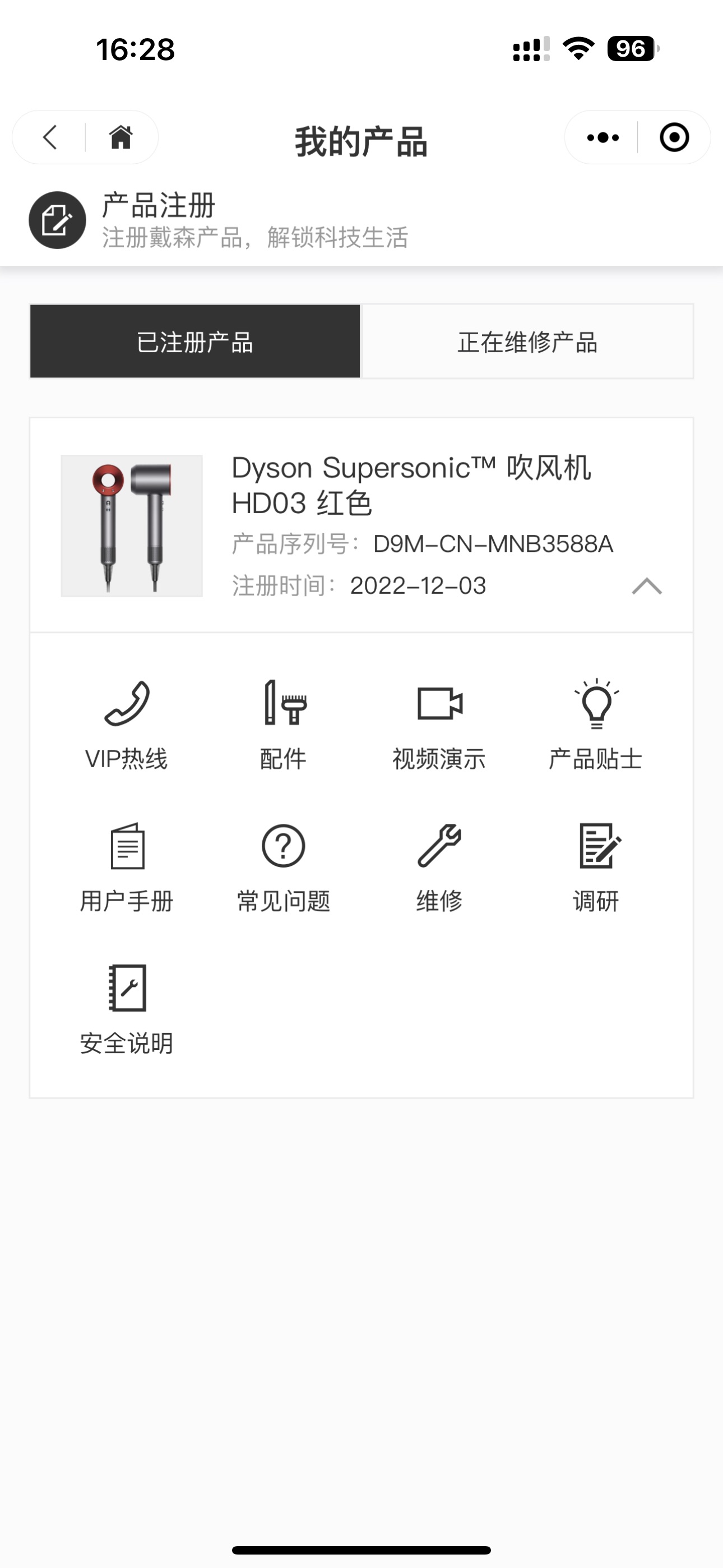 淘宝戴森吹风机2000靠谱吗,淘宝上卖的戴森真的假的