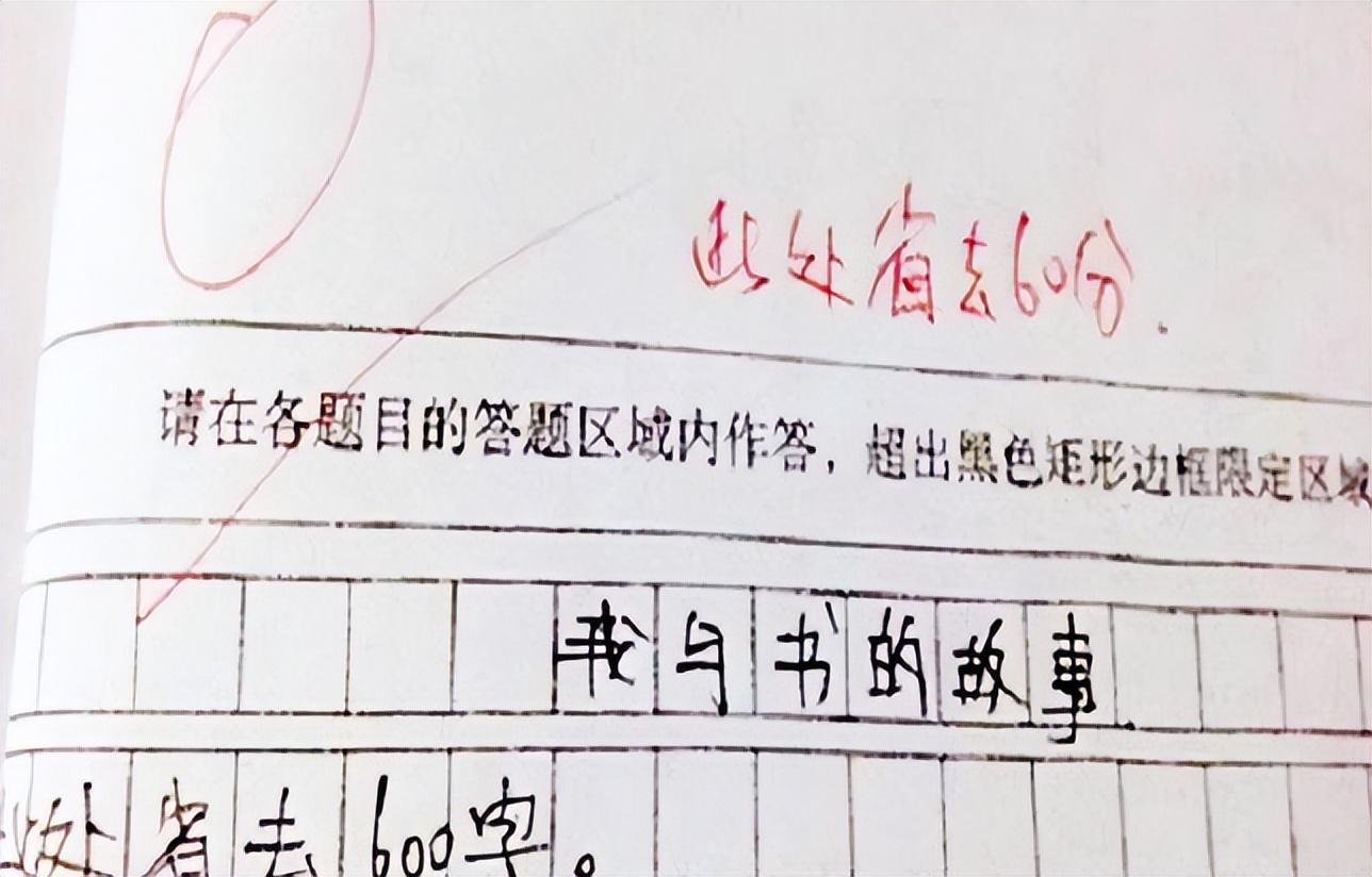 狐狸吵架的歇后语谐音,狐狸吵架歇后语什么意思