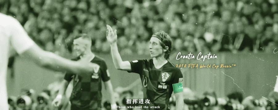 世界杯足球员故事,世界杯队长纪录片第四集