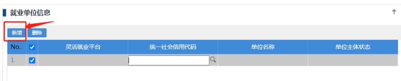 深圳非深户个人缴纳社保流程,深圳非深户怎么个人缴纳社保步骤
