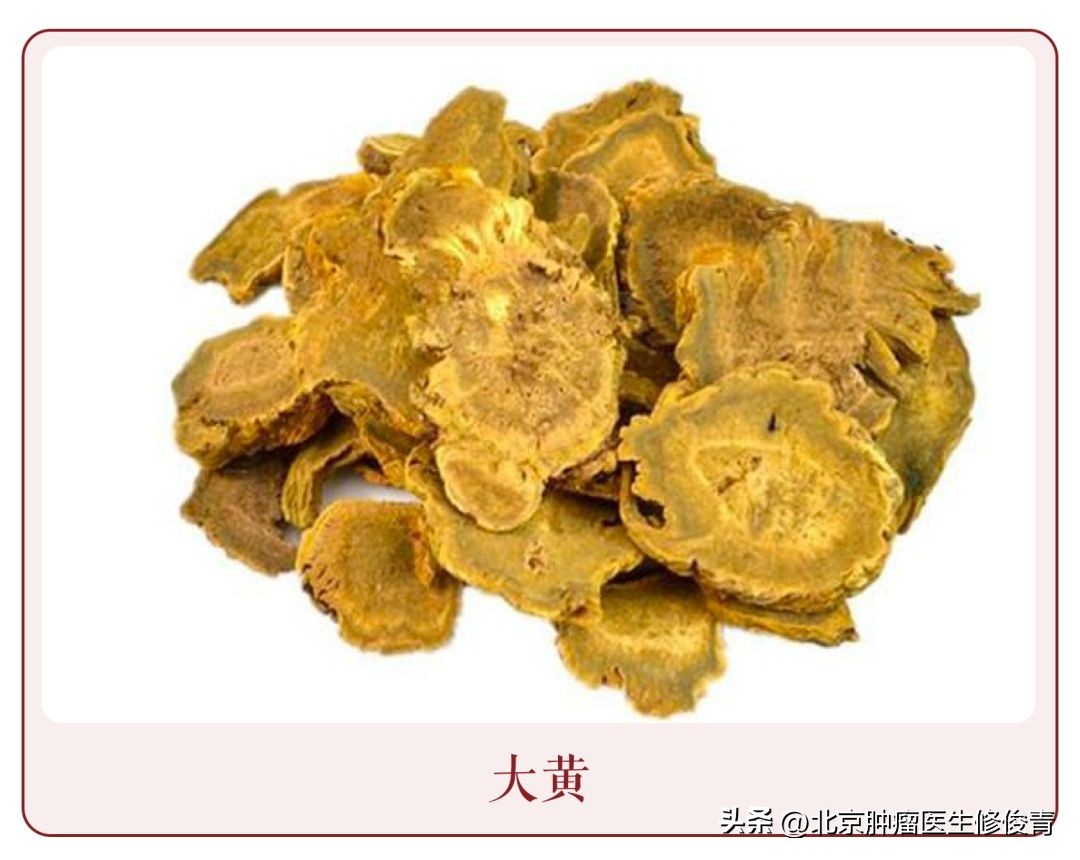 中医治疗晚期肺癌呕血、便血医案1则，三黄四逆汤