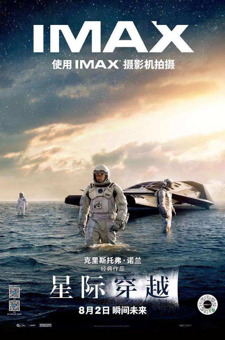 盘点那些能发挥家庭影院效果的老电影-科幻片