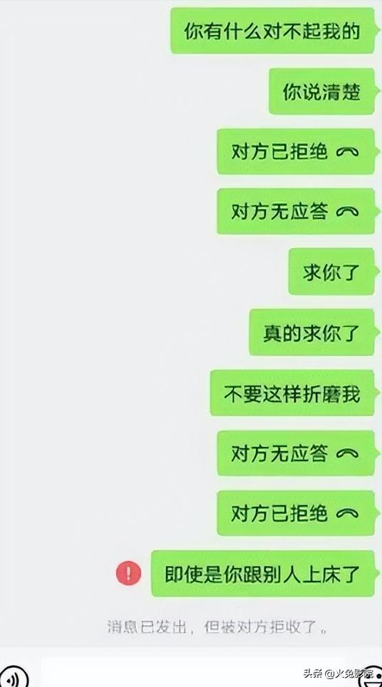 和女朋友微信聊天字数,男生和女生聊天的字数区别