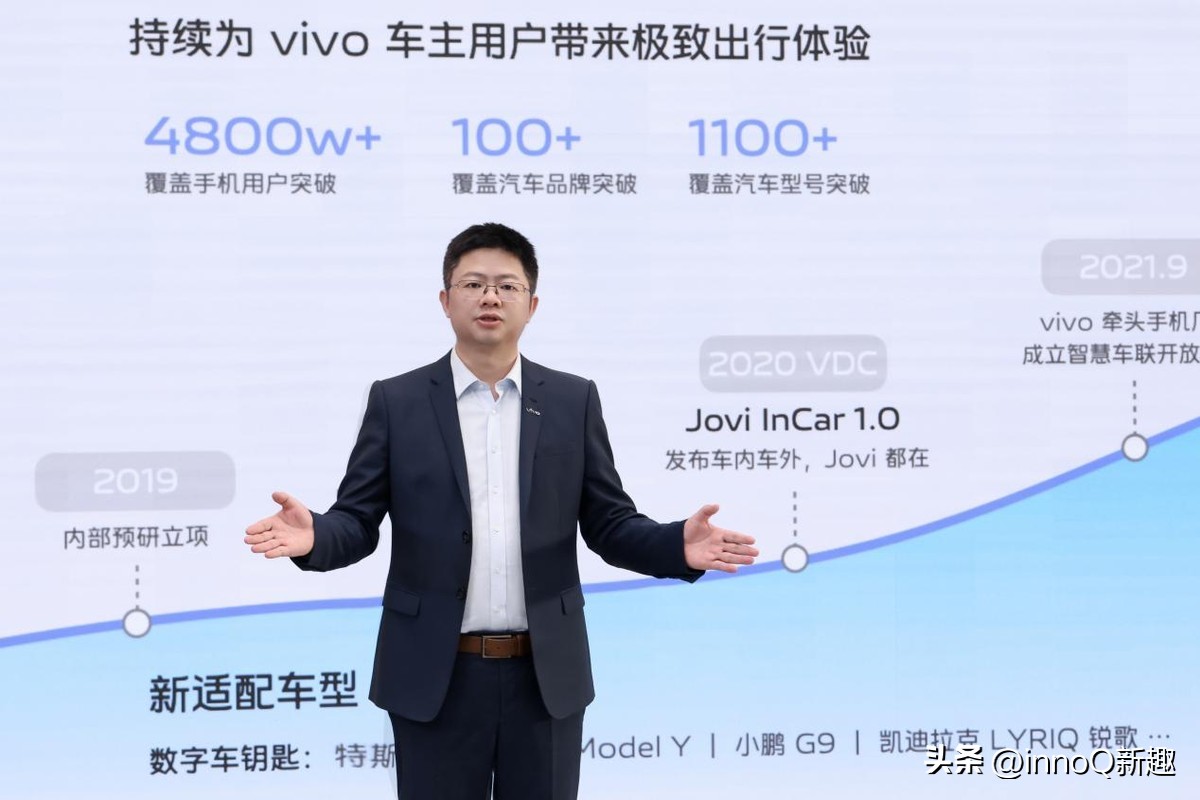 vivooriginos发布会回放,vivo新originos发布会