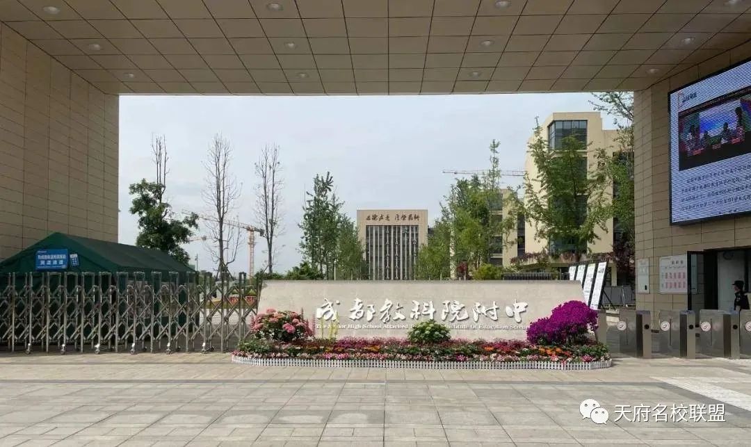 成都公办高中2019录取率,成都五城区高中