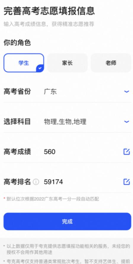 2023年高考成绩怎么样,2023年高考成绩出来了么