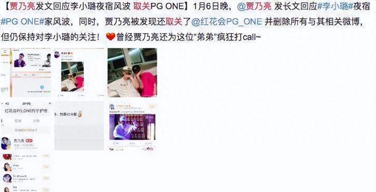 近20年来七大著名的桃色新闻，个个劲爆，撕开娱乐圈最不堪的一面