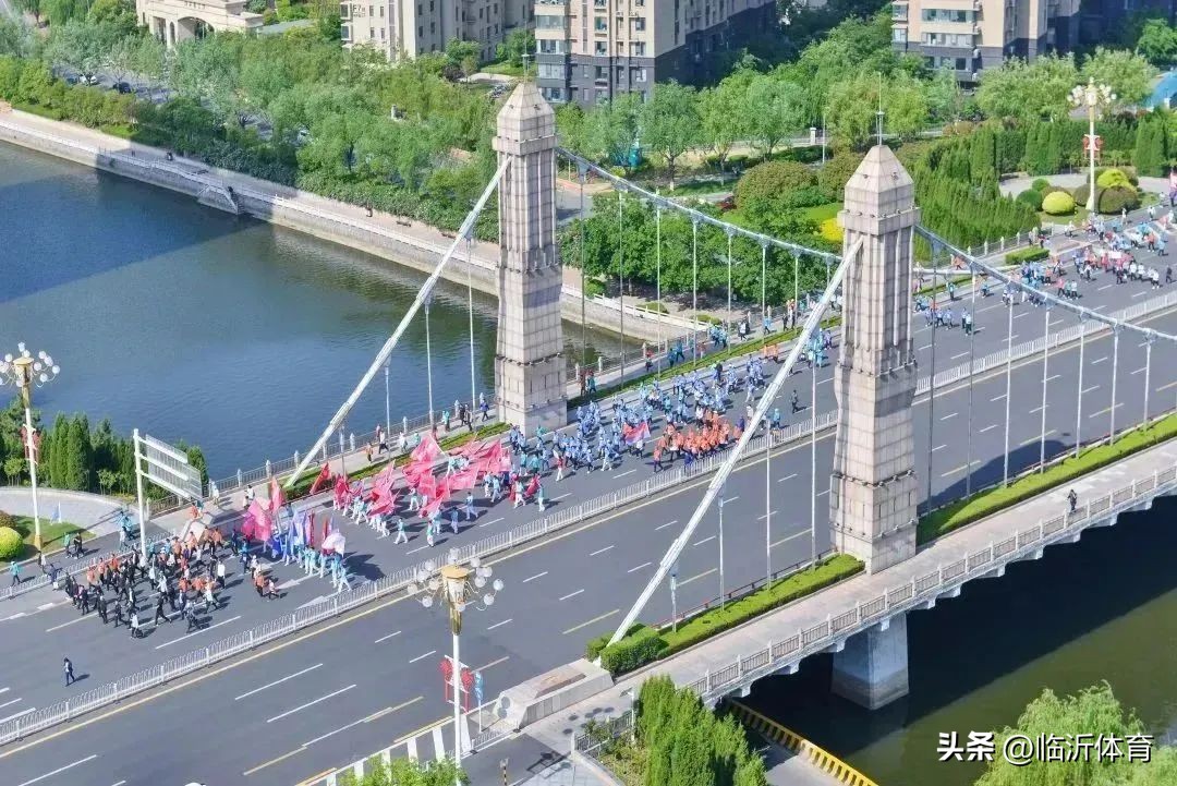 临沂第十四届全民健身运动会,临沂市万人健步行