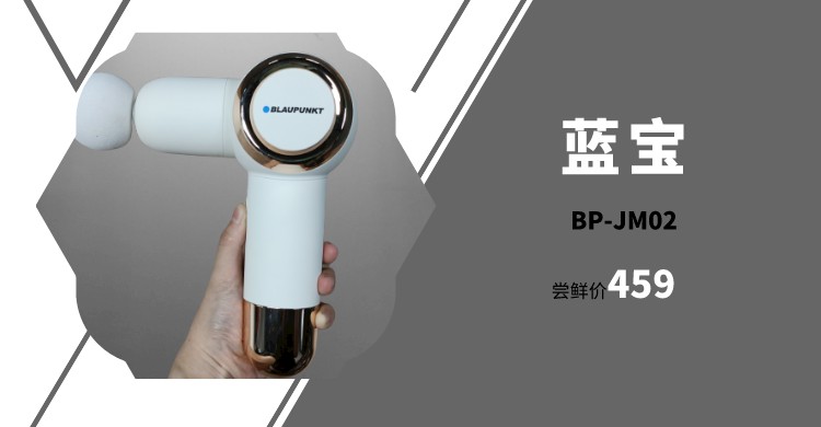 筋膜枪必读干货,专业筋膜枪和家用筋膜枪的区别