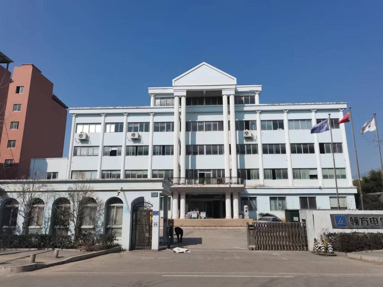 浙江领方电气有限公司荣获“低压标准化开关柜十大品牌”荣誉称号