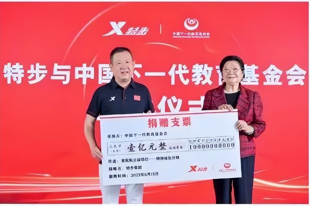 adidas抖音官旗店被罚20万；特步又捐1亿元；雨靴Hunter品牌破产