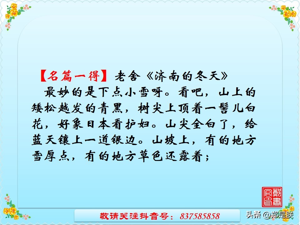 中考考场作文记叙文如何快速构思,中考记叙文专项阅读15篇