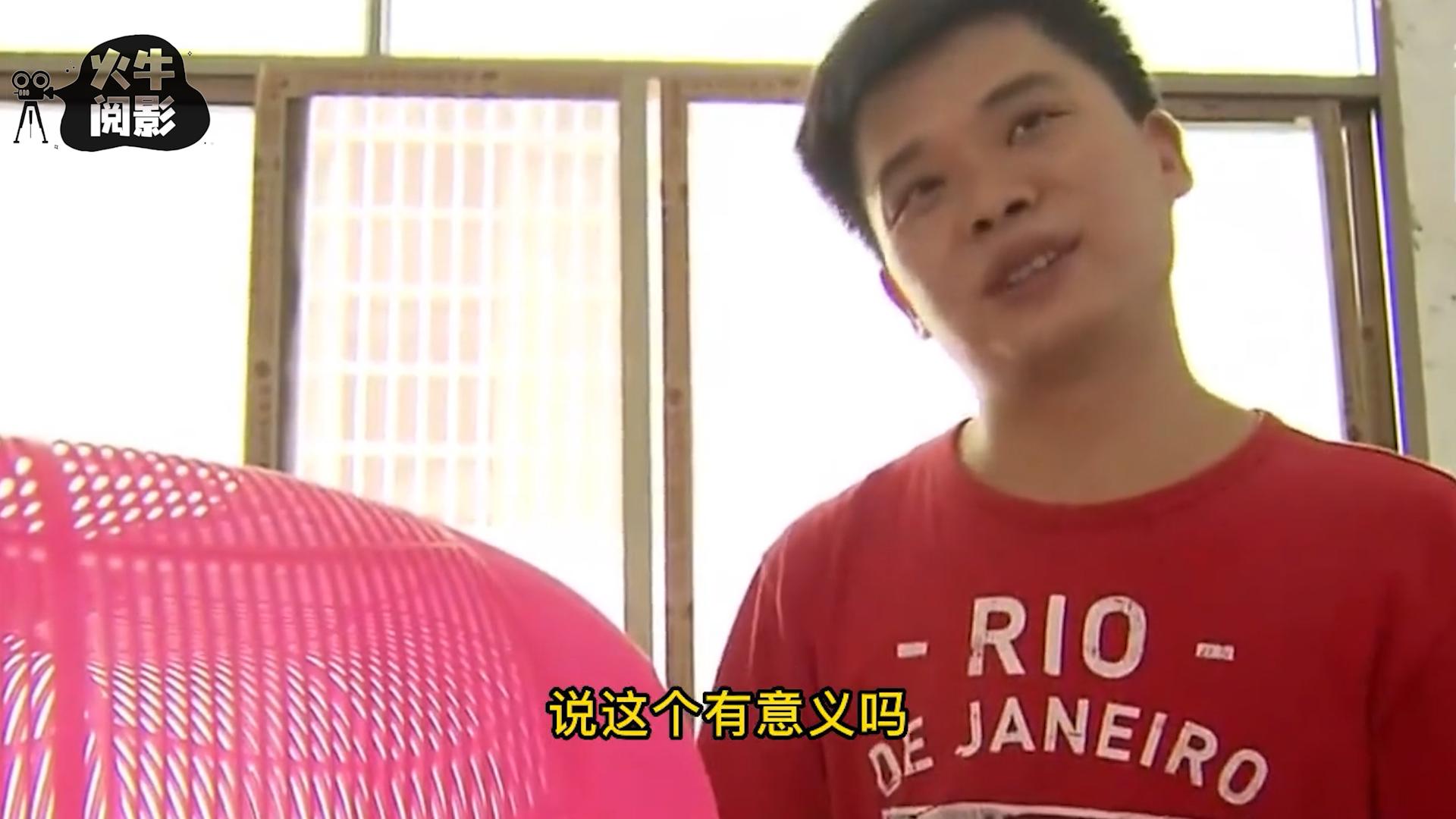 美女微信摇出高材生老公，怀孕后才发现是*局骗**，男子：你玩不起！