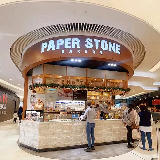 广州面包店排行榜前十名 (广州面包店加盟10大品牌)