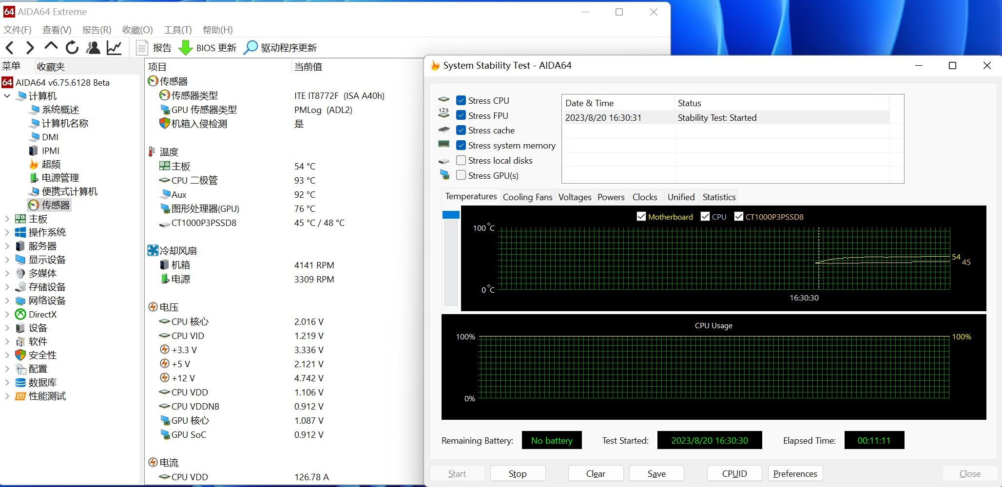 跑分百万2000左右手机,零刻ser5max鲁大师跑分