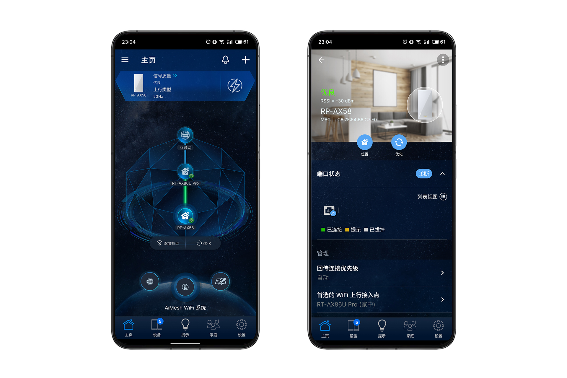 即插即用wifi信号增强放大器,华硕小飞侠wifi