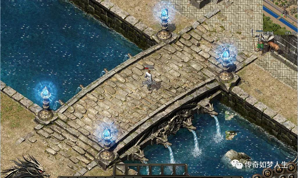 热血传奇怀旧版wegame攻略,热血传奇wegame