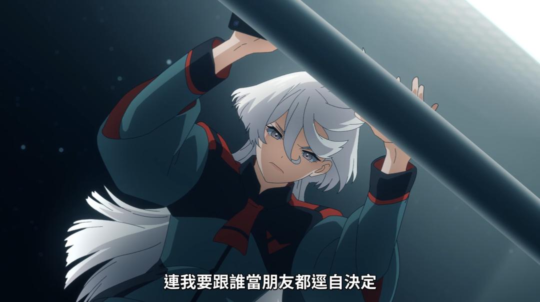 水星的魔女11集最后的高达是什么,机动战士高达水星上的魔女在哪看