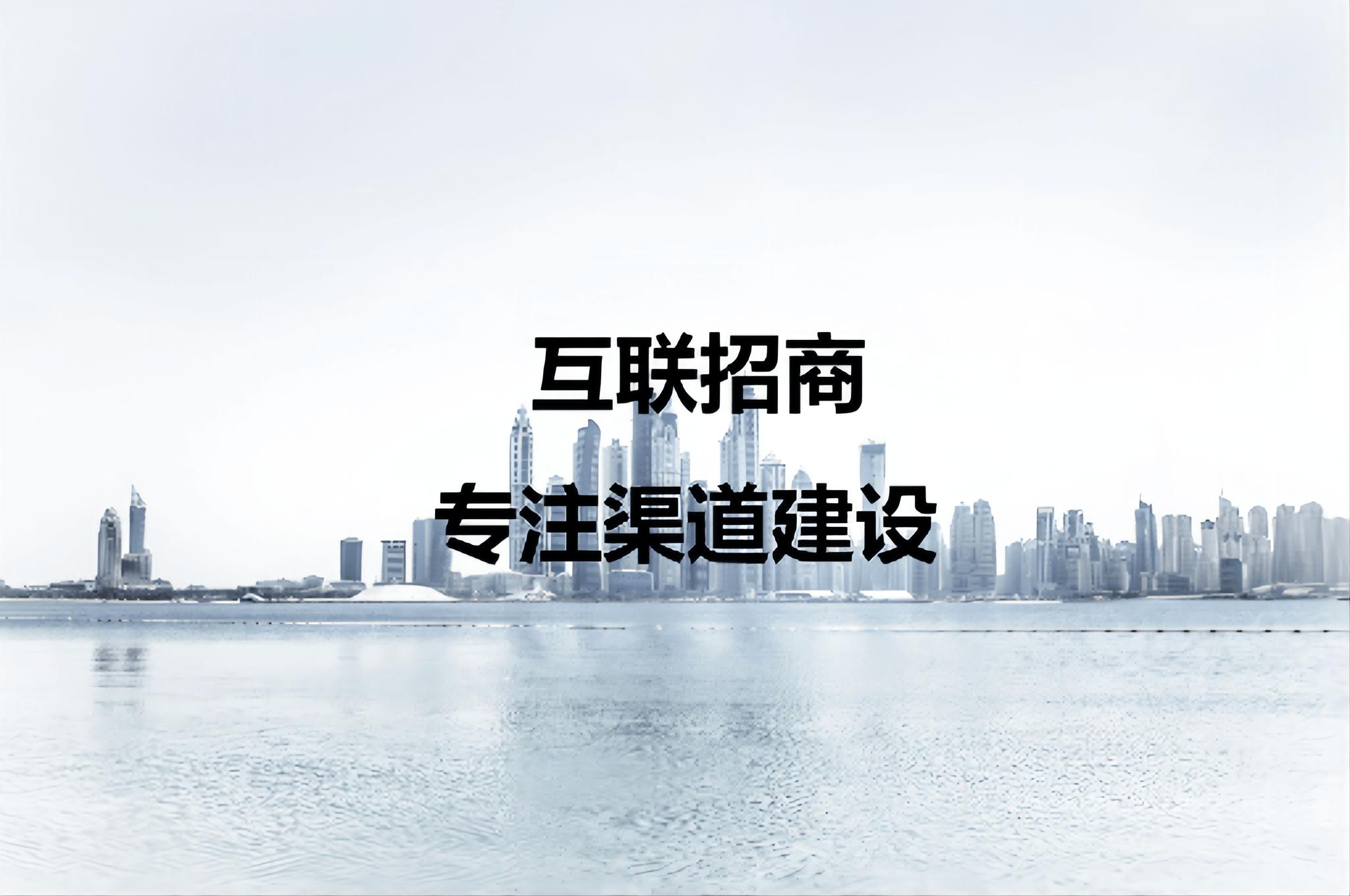 招商的渠道有哪些招商外包怎么做,招商外包怎么找靠谱