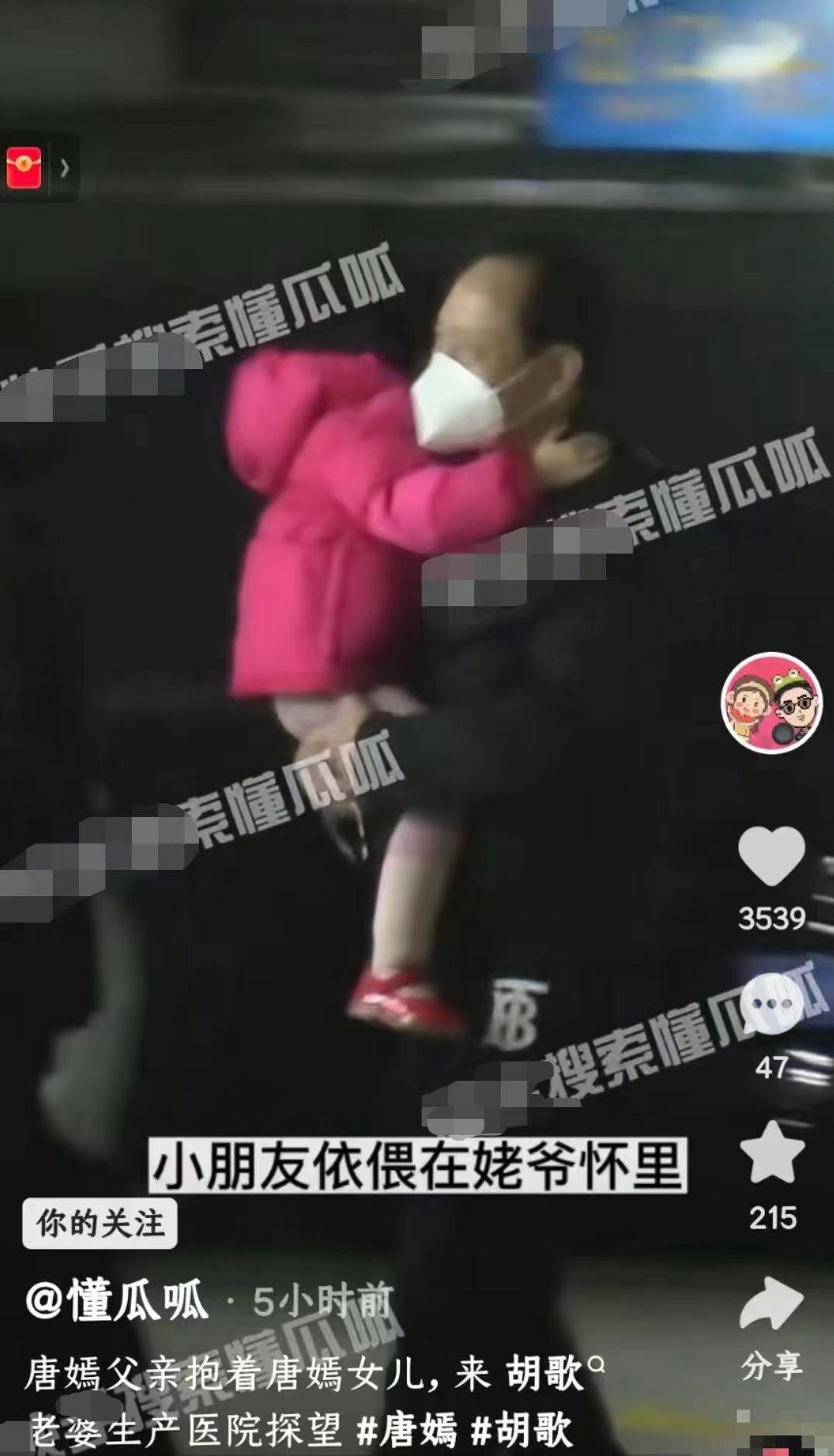 罗晋唐嫣真实年龄,罗晋和唐嫣两个人家庭差距有多大