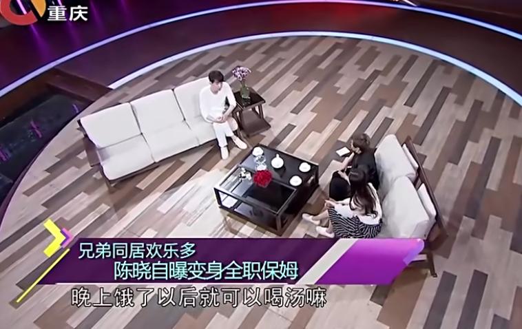 敢劝陈晓离婚，不怕他发飙吗？