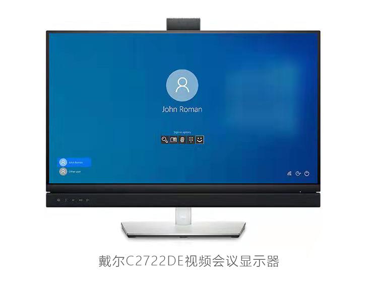 让跨屏会面近在咫尺，戴尔C2722DE视频会议显示器值得入手