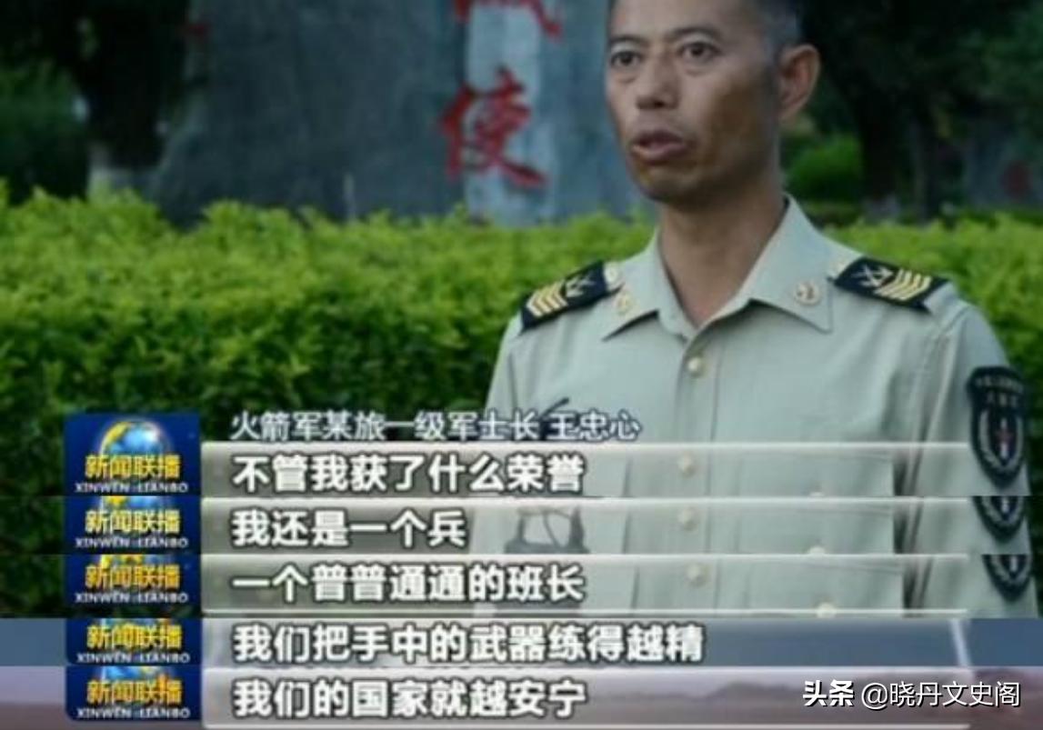 “兵王”王忠心:妻子“笑话”只长胡子不长职位,退役后过得如何