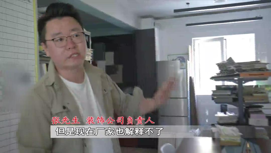 呼和浩特一市民吐槽定制家具刚用一年多处出现鼓包裂纹......