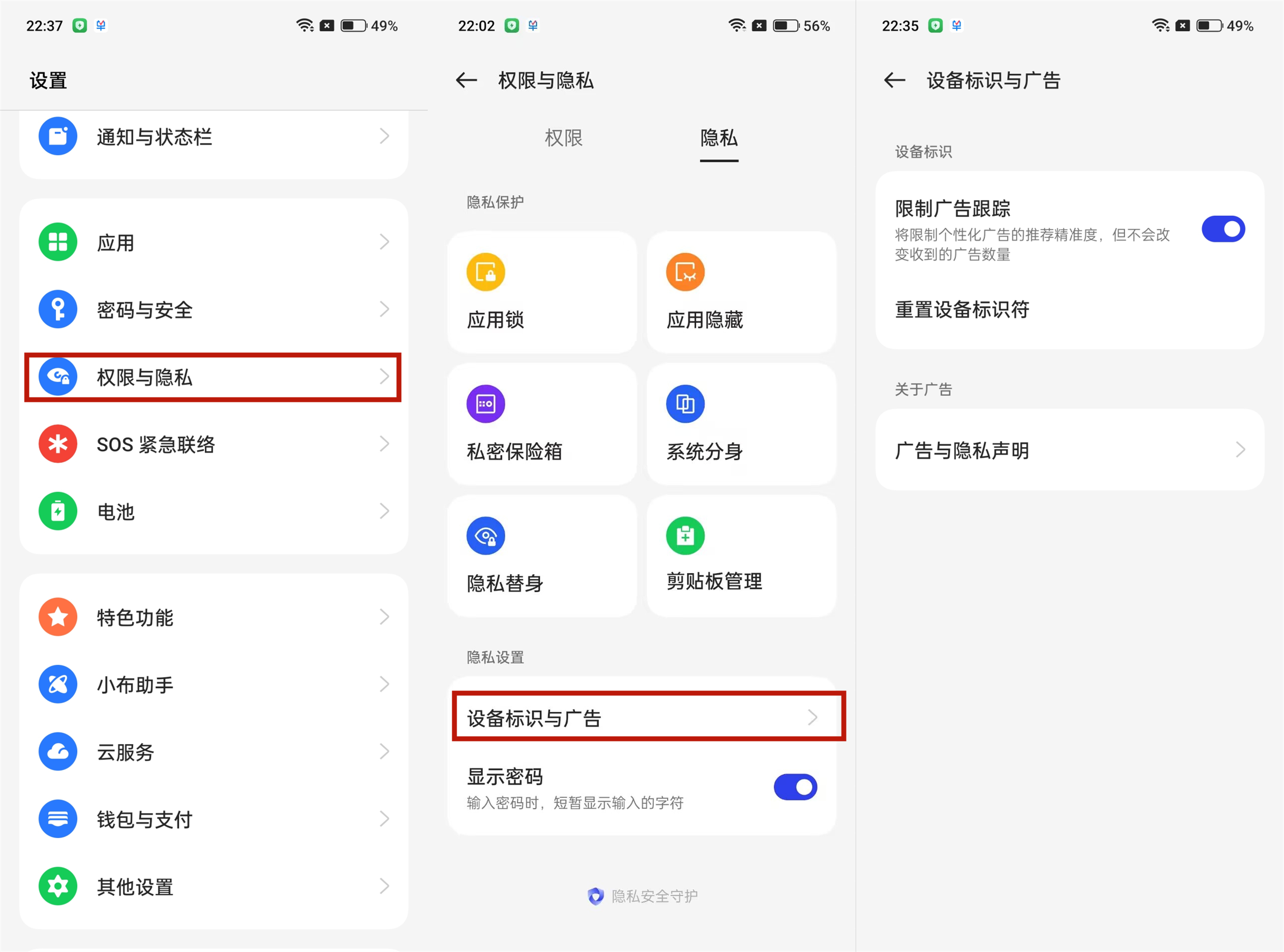 一加手机照片隐藏功能,一加手机的隐藏功能