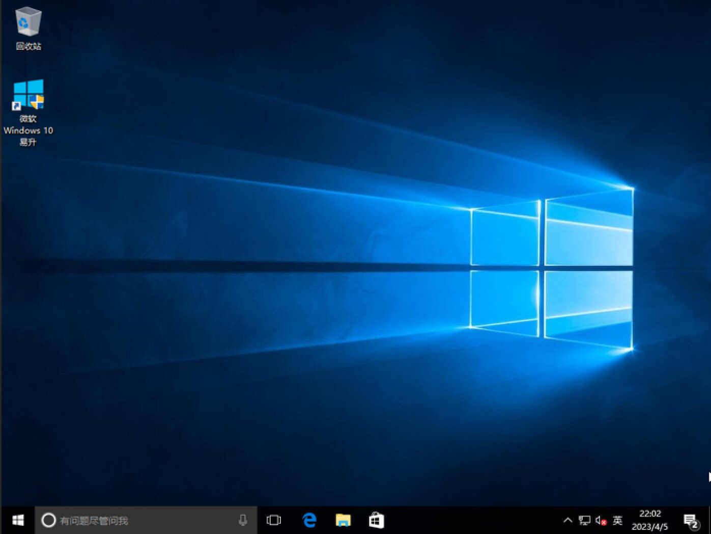 零刻EQ12Pro深度体验,下PVE搭建AllInOne折腾记录