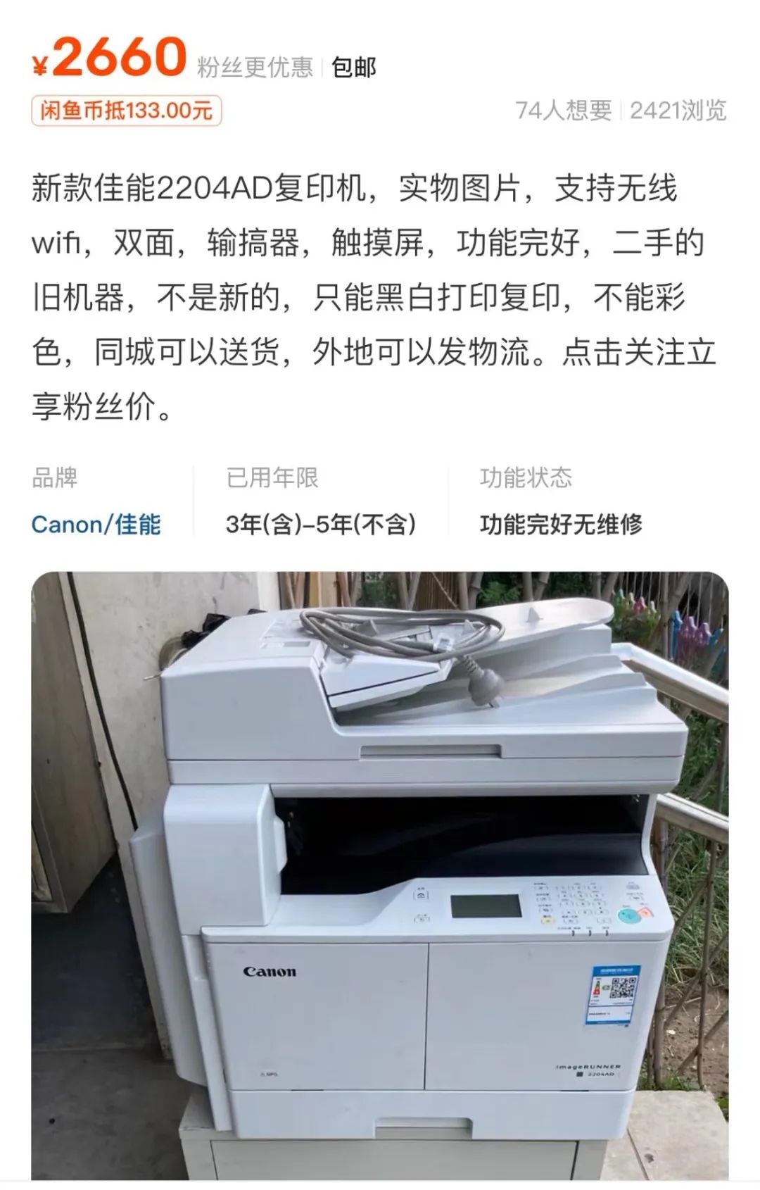 女性上班族靠谱的副业兼职,适合女生做的5个零门槛兼职副业