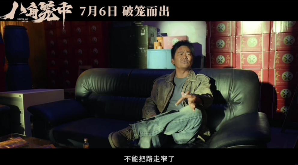 王宝强新片舆论,王宝强新作宣传