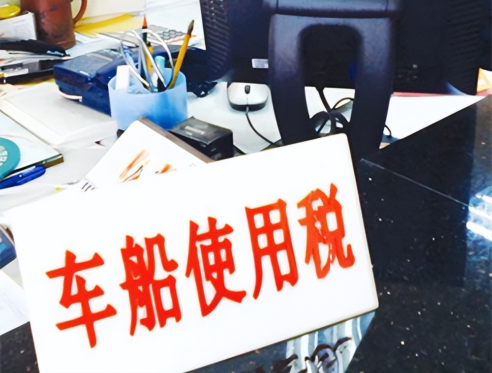 免征购置税、车船税、燃油税，电动车置身事外，油车渴望公平