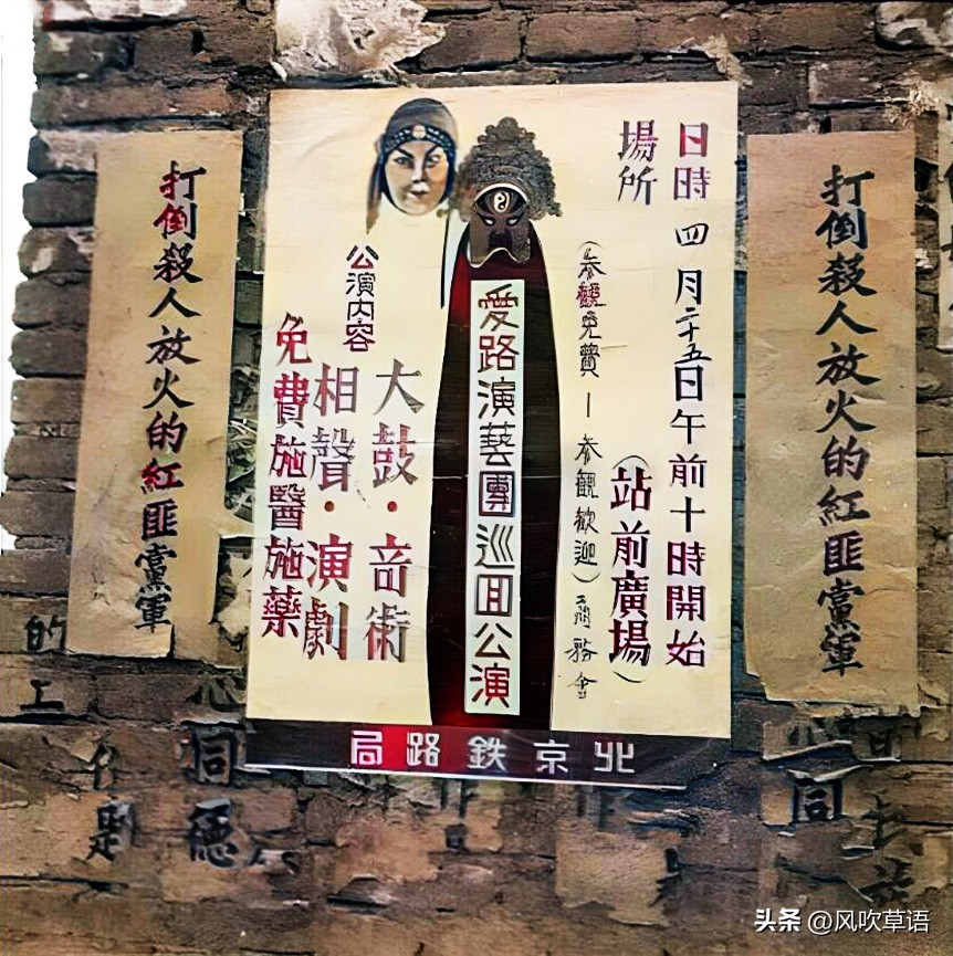 抗日时期的临汾,日军侵占临汾