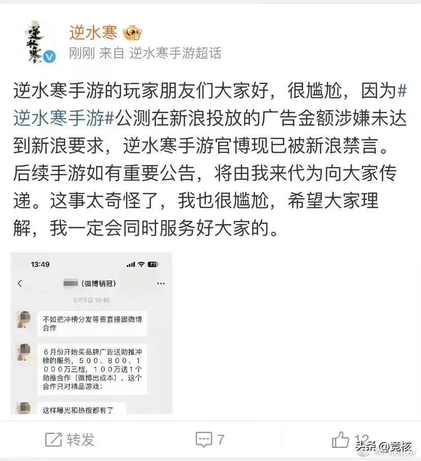 逆水寒手游刚开服能拿哪些绝技,逆水寒手游开服到现在最新攻略