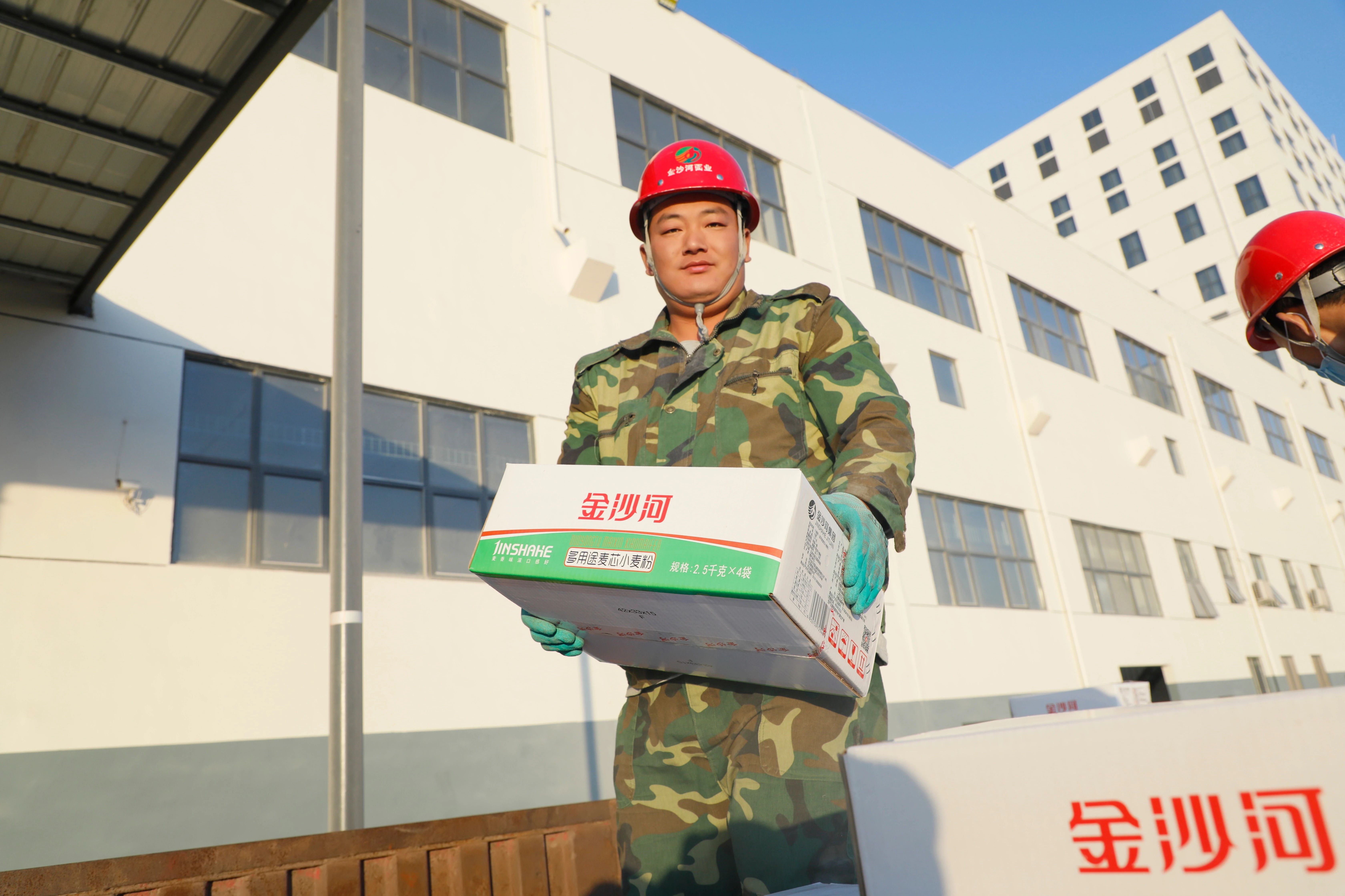 邢台市金沙河集团招聘,邢台金沙河集团招聘信息